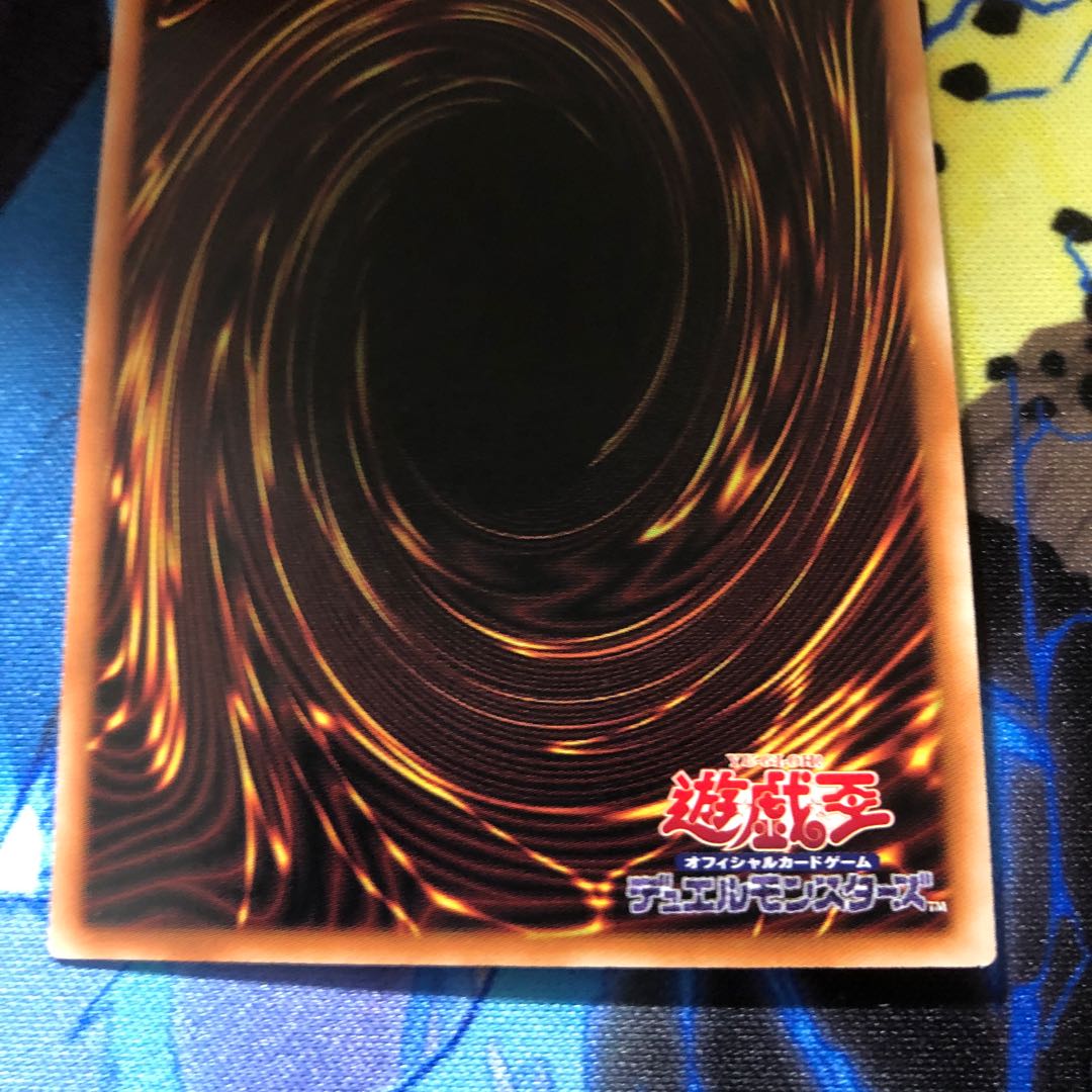 Yu-Gi-Oh Invocation Asian version Prisma, different picture, A-Sik.