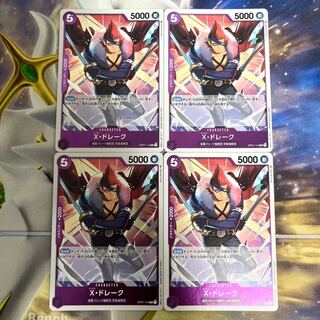 X・ドレーク R  紫　4枚　ワンピース　カード　マホ子