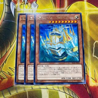 【セール】虚の王ウートガルザ