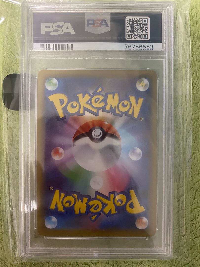 PSA10] MewVMAX HR 119/100