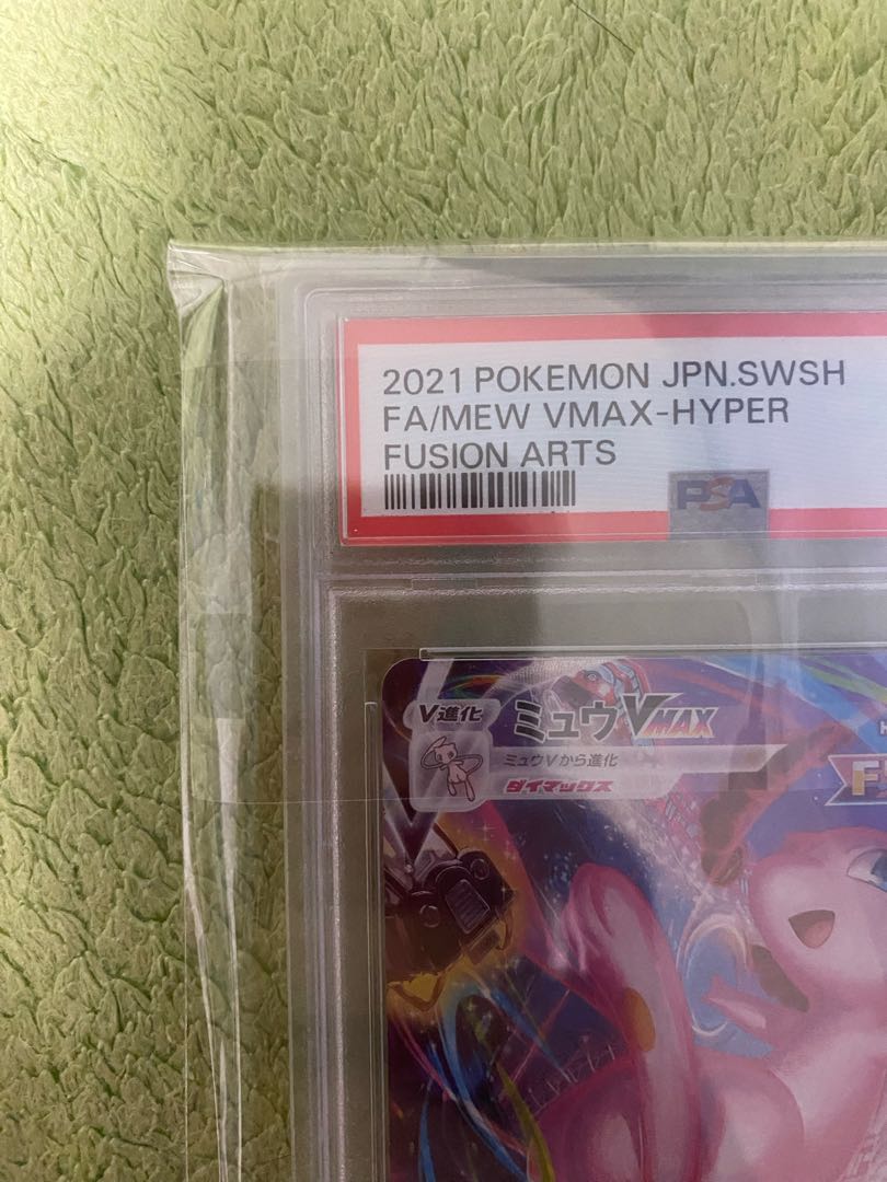 PSA10] MewVMAX HR 119/100