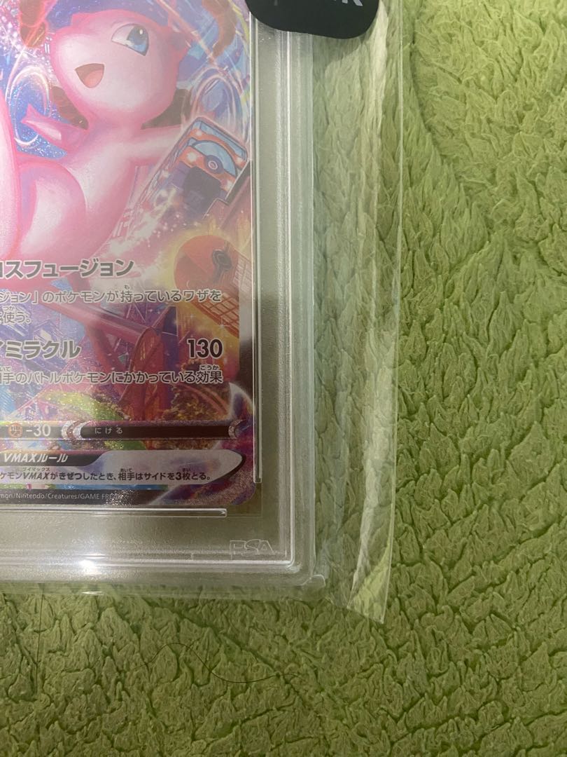 PSA10] MewVMAX HR 119/100