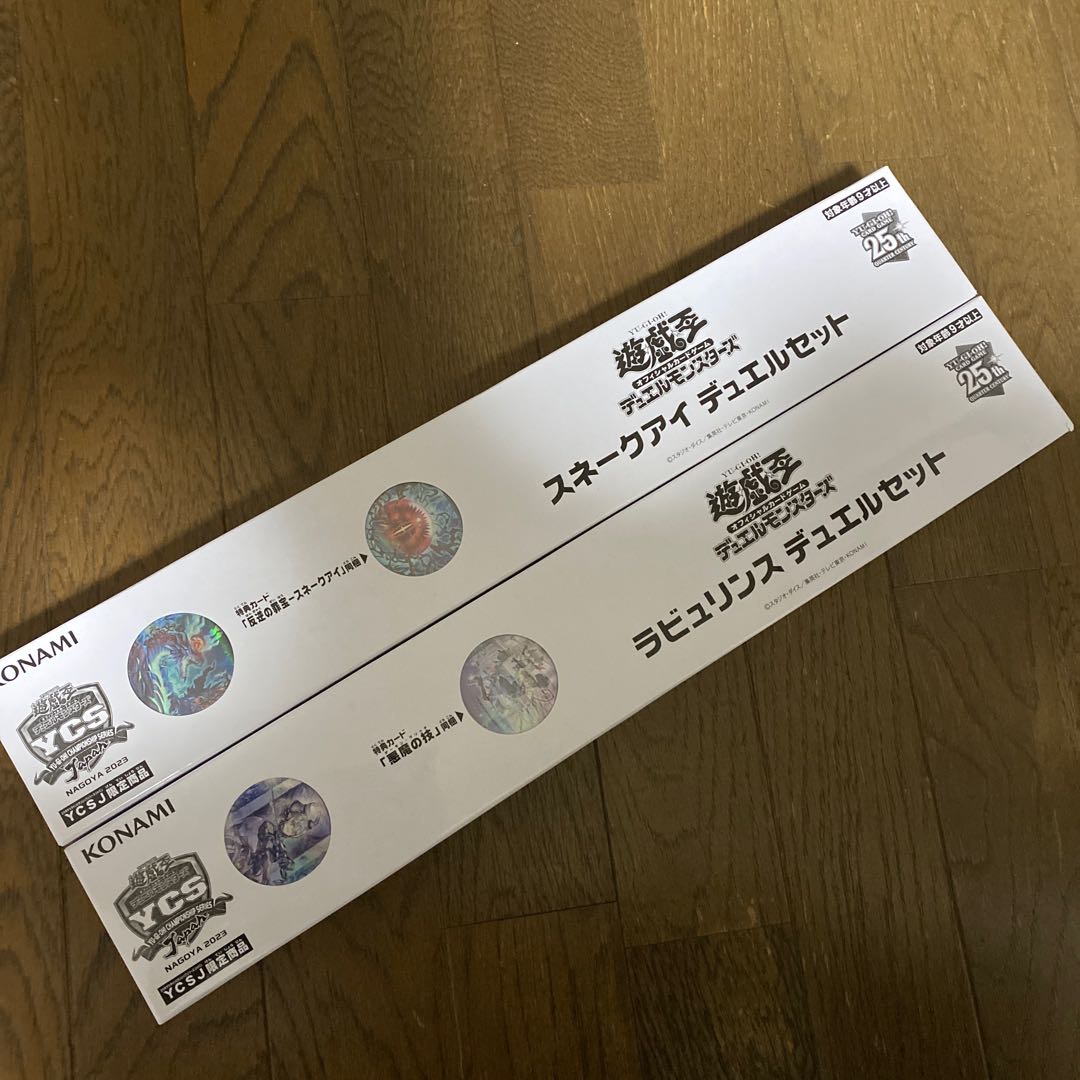 ラビュリンス デュエルセット スネークアイ デュエルセット YCSJ NAGOYA 2023限定 未開封 ラビュリンス デュエルセット スネークアイ デュエルセット YCSJ NAGOYA 2023限定 未開封