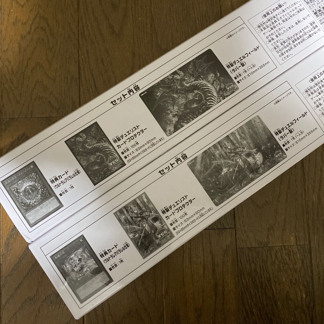 ラビュリンス デュエルセット スネークアイ デュエルセット YCSJ NAGOYA 2023限定 未開封 ラビュリンス デュエルセット スネークアイ デュエルセット YCSJ NAGOYA 2023限定 未開封