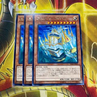 【セール】虚の王ウートガルザ