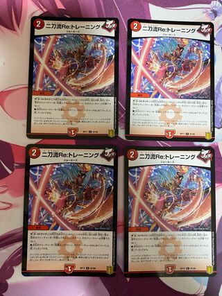 二刀流Re:トレーニング C-foil 87/95 4枚