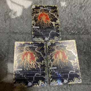 DG -Hitono Tsukurishimono