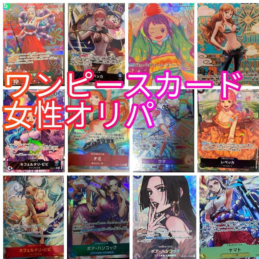 One Piece Card Oripa for Mr. Taro