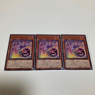 EM：P グレニャード　北米25th 遊戯王 EM：Pグレニャード EU版(英語) 25th クオシク 1st - メルカリ