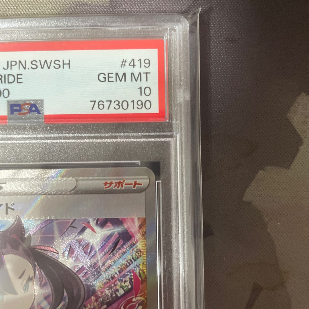 Marnie's Pride (SR specs) S-TD 419/414