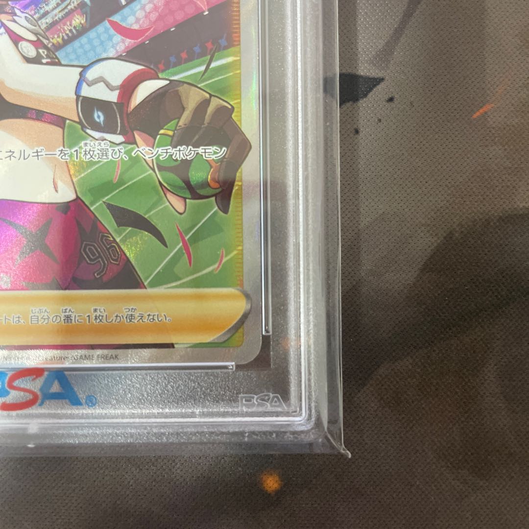 Marnie's Pride (SR specs) S-TD 419/414