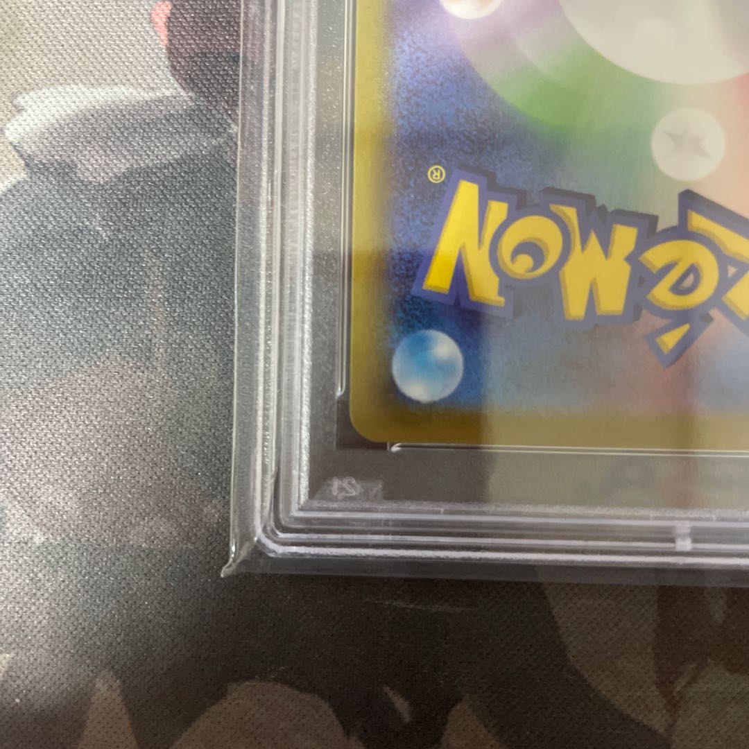 Marnie's Pride (SR specs) S-TD 419/414