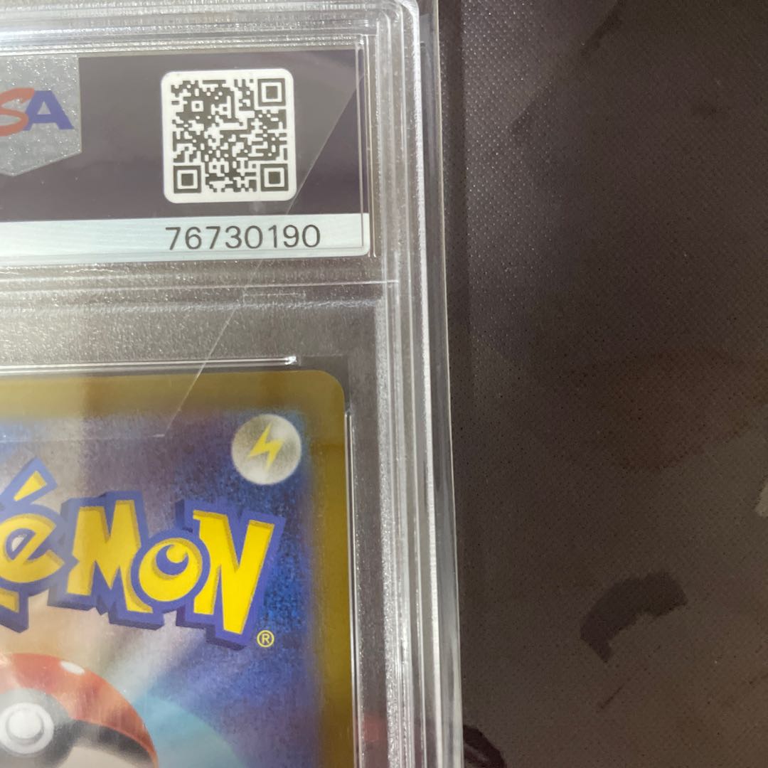 Marnie's Pride (SR specs) S-TD 419/414