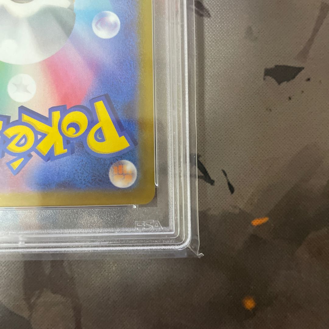 Marnie's Pride (SR specs) S-TD 419/414