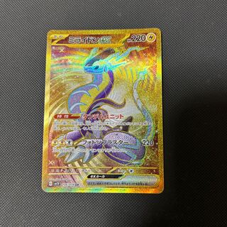 Milaidon ex UR 106/078