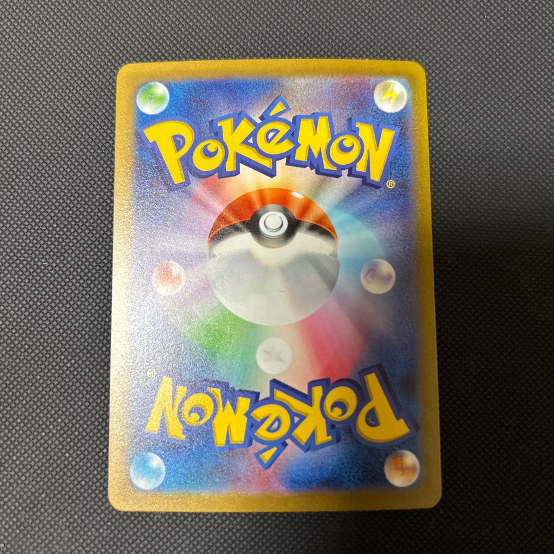 Milaidon ex UR 106/078