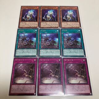 Genshokan no messenger Ikusei kojo Rare 3-card set of "Laughing Black MountainSheep".