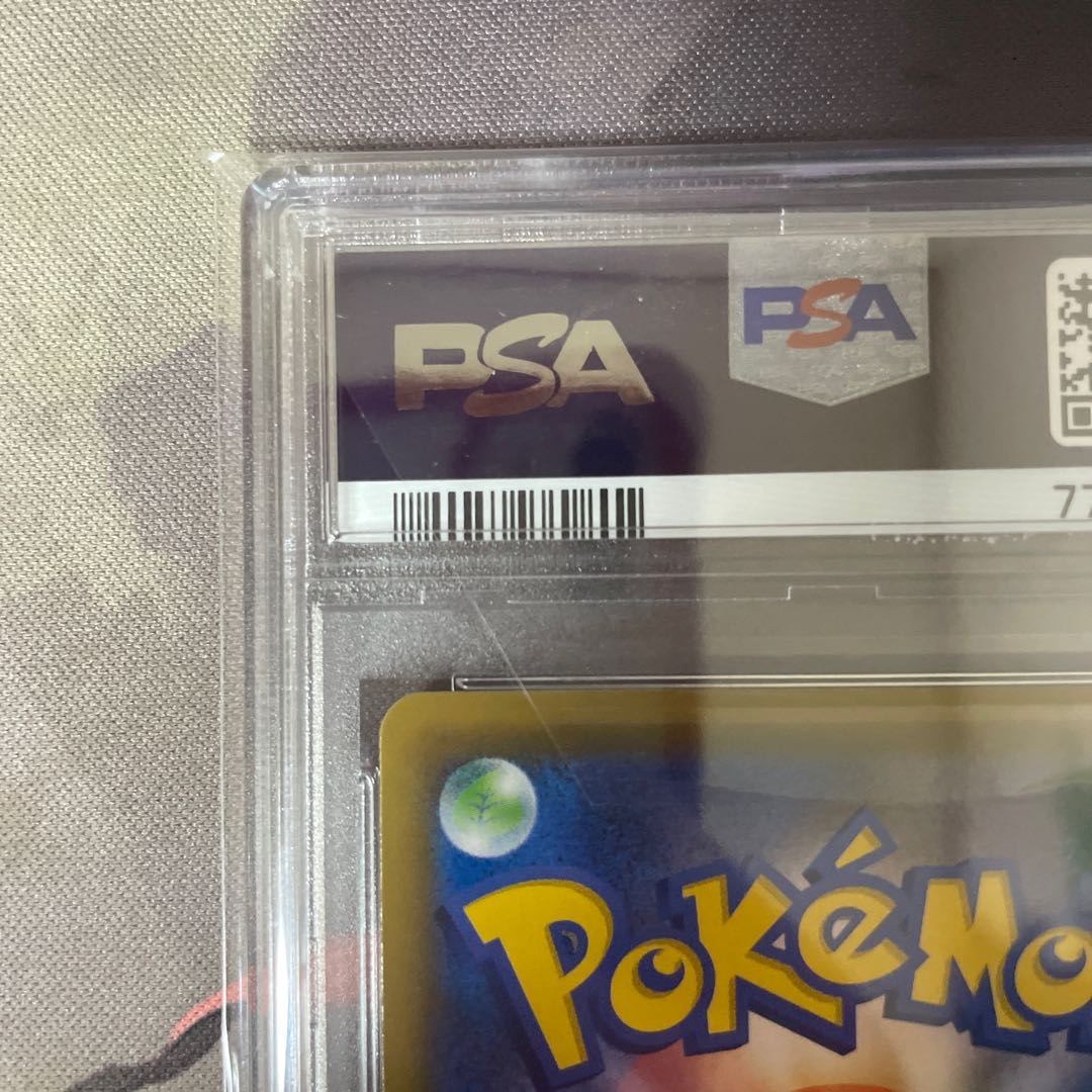 ナツメの暗示 SR 109/095