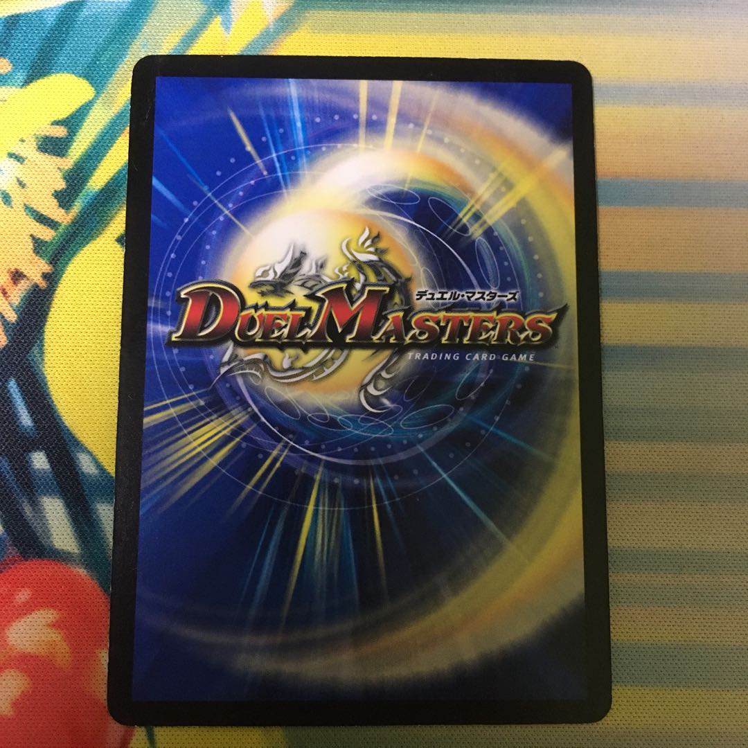 Admiral's Spirit Dragon Bonsoir P60/Y13