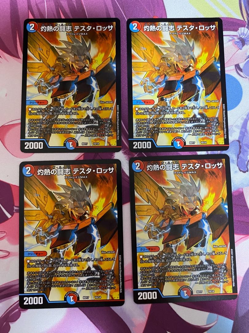 Burning Fighting Zhi Testa Rossa 10/14 4 sheets