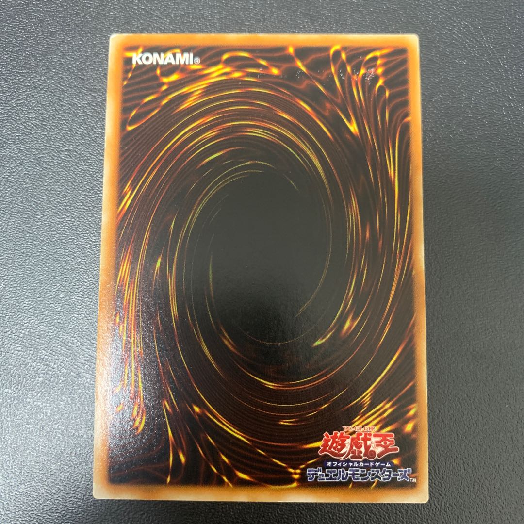 遊戯王 聖なるバリア ミラーフォース 初期シークレットレア