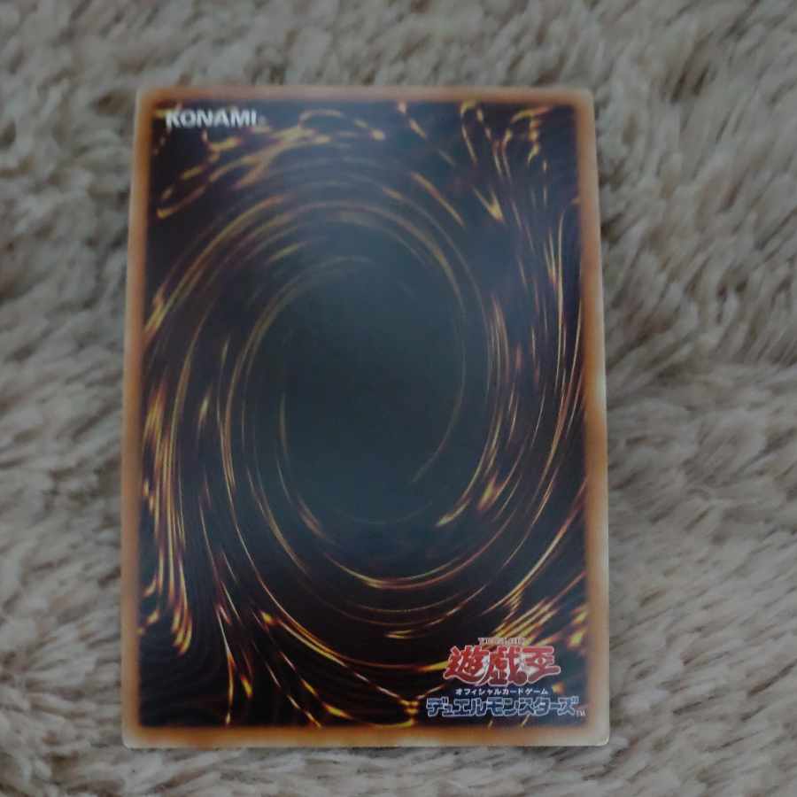 Aromatherapy Jasmine Super Rare