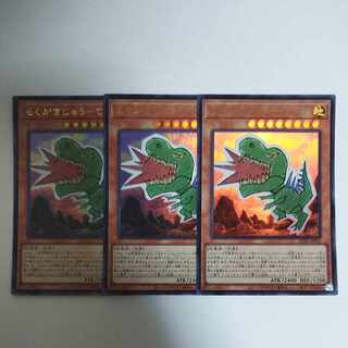 遊戯王　らくがきじゅうーてらの　シャドーボックス 遊戯王 らくがきじゅうーてらの シャドーボックス - メルカリ