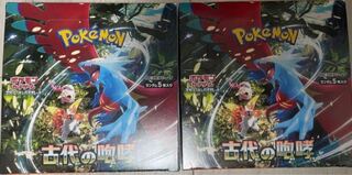 拡張パック「古代の咆哮」未開封BOX  2BOX