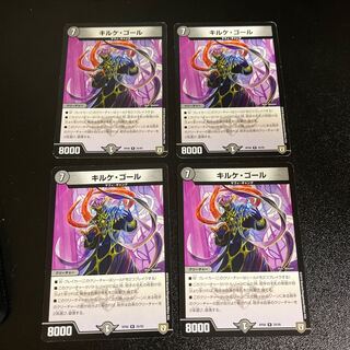 DM Kirkegaard, rare, set of 4, 4