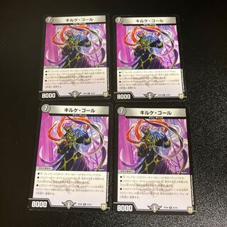 DM Kirkegaard, rare, set of 4, 5