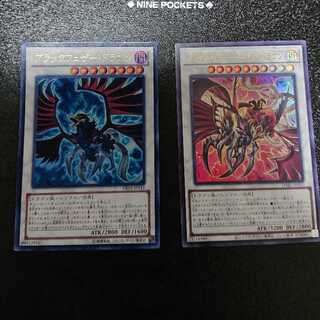 Black-Winged Dragon Ultra Rare JP040 with extras 1枚