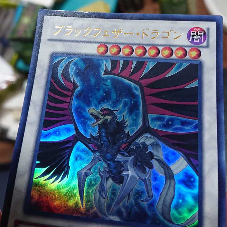 Black-Winged Dragon Ultra Rare JP040 with extras 1枚