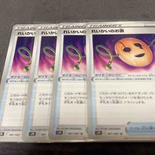 れいかいのお面 U 061/067