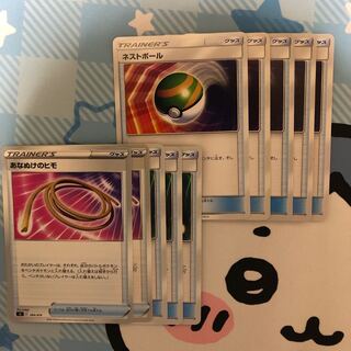 Nest Ball Escape Rope Collective sale