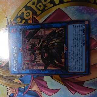 閃刀姫-ジーク シークレットレア JP042