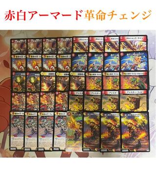 【超格安デッキ】2つセット