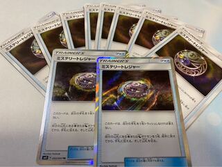 ミステリートレジャー １０枚セット