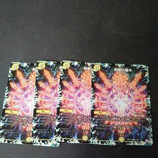 Kensan-no Kajaki U 4-piece set