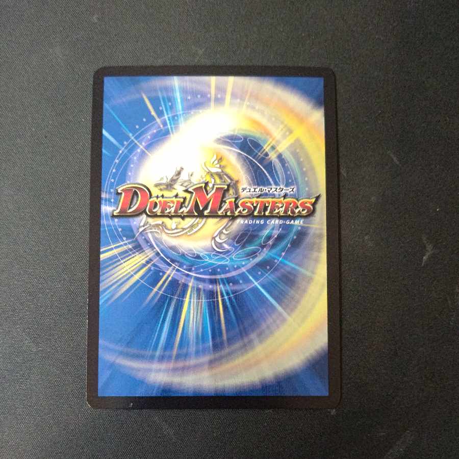 Borshak Dogiragon LEG 2/18