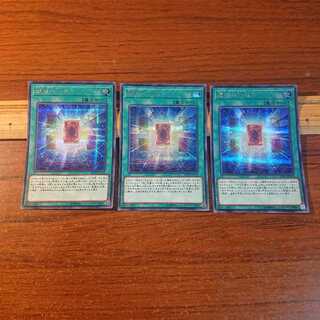 運命の一枚 シークレットレア JPC19 3枚