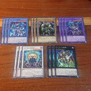 Daemon Deck Set 3 of each of 5 Summoned Skull Archfiend's Awakening Archfiend's Manifestation Archfiend's Call Archfiend's Ascent