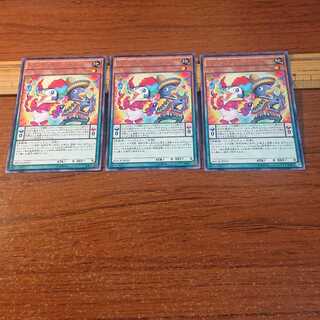 ペンデュラムーチョ レア JP033 3枚