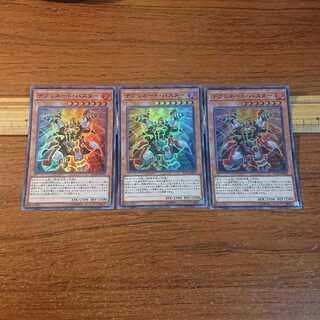 Degrade Buster Super Rare JP005 3 copies