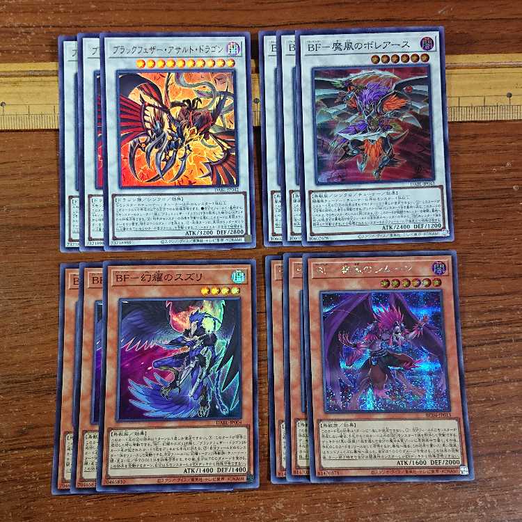 BF Deck Parts Set 4 kinds of 12 cards Blackfeather Assault Dragon BF - Boreath of Demon Wind BF - Suzuri of Phantom Glory BF - Shimoon of Poison Wind