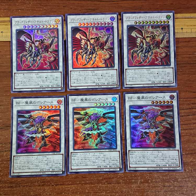 BF Deck Parts Set 4 kinds of 12 cards Blackfeather Assault Dragon BF - Boreath of Demon Wind BF - Suzuri of Phantom Glory BF - Shimoon of Poison Wind
