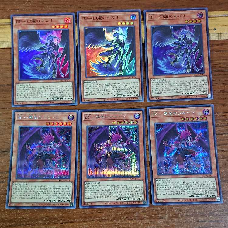 BF Deck Parts Set 4 kinds of 12 cards Blackfeather Assault Dragon BF - Boreath of Demon Wind BF - Suzuri of Phantom Glory BF - Shimoon of Poison Wind