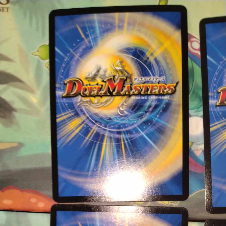 Kabuto Real Cougar｜Mystery Disaster SR 15/84