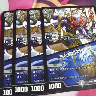 ルソー・モンテス｜法と契約の秤