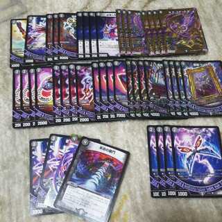 調整パーツ付き44枚 黒単デスザーク デッキ