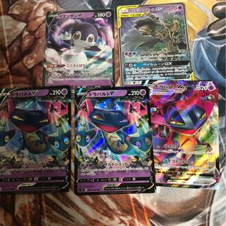 ドラパルトv vmax オーロット　ヨノワール